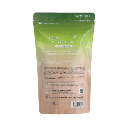 Shimura Sleepy Leaf Bath Salt Forest Night 1000g