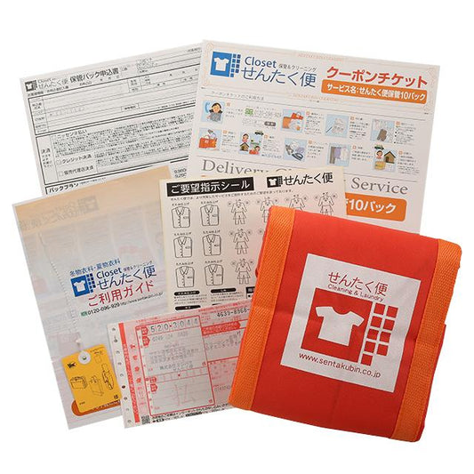 Sentakubin 5 Storage Pack - First Time Users! 5 Items