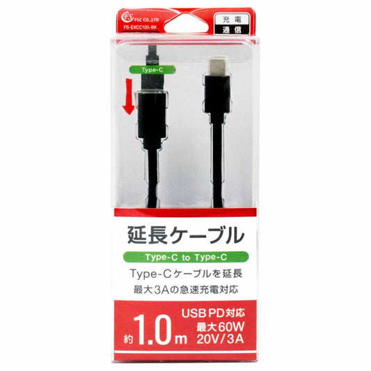 FSC TYPE-C Extension Cable 1.0M FS-EXCC100-BK
