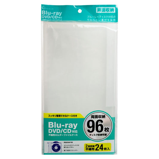 FSC BDR File Case for 96 Discs FS-BDF96-CW