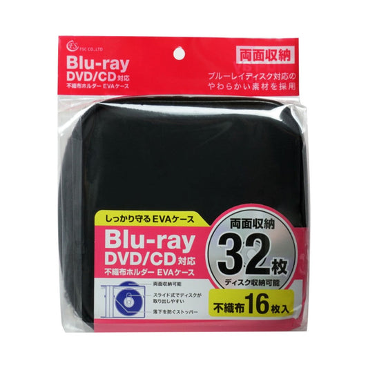 FSC BDREVA Case for 32 Discs FS-BDEVA32-BK