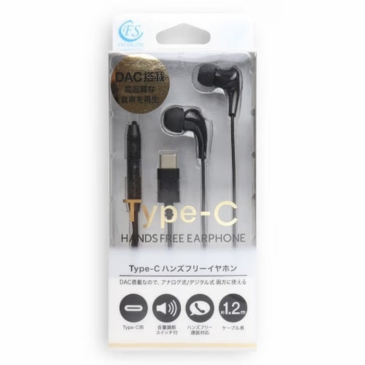 FSC TYPE-C Connection Earphones FS-CEMS01-BK
