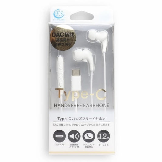 FSC TYPE-C Connection Earphones FS-CEMS01-WH