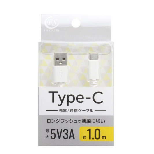FSC TYPE-C Cable 1.0M FS-UAC100-WH