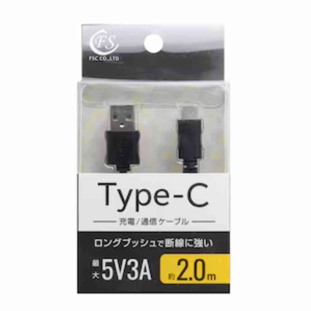 FSC Type-C Cable 2.0m Black