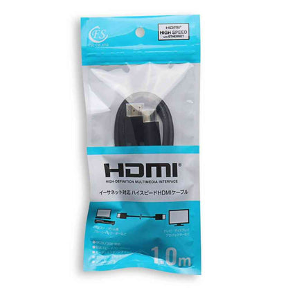 FSC HI-SPEED HDMI Cable 1.0M FS-HDMI14-100