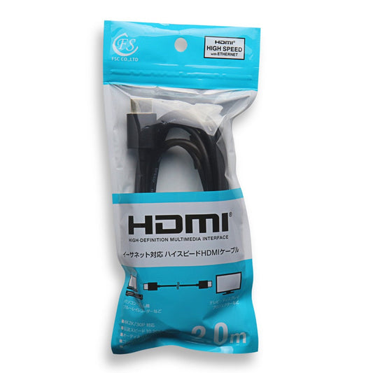 FSC HISPEED HDMI Cable 2.0M FS-HDMI14-200