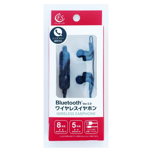 FSC Wireless Earphones FS-BTEMS03-BK