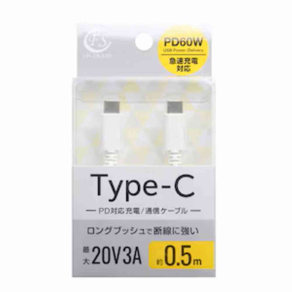 FSC PD Type-C Cable 0.5m White