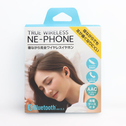 FSC Sleep-Friendly True Wireless Earphones FS-TWSSLP01-BK