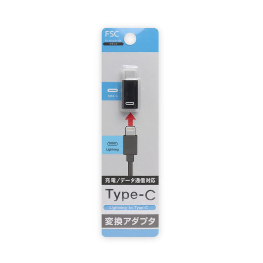 FSC TYPE-C Conversion Adapter FS-ADLC01-BK