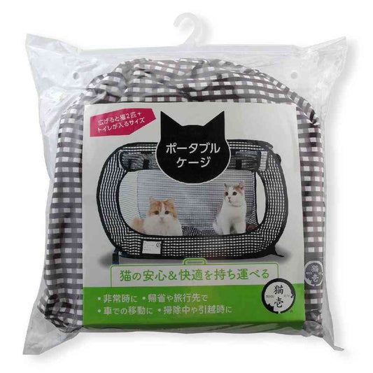 Portable Cage