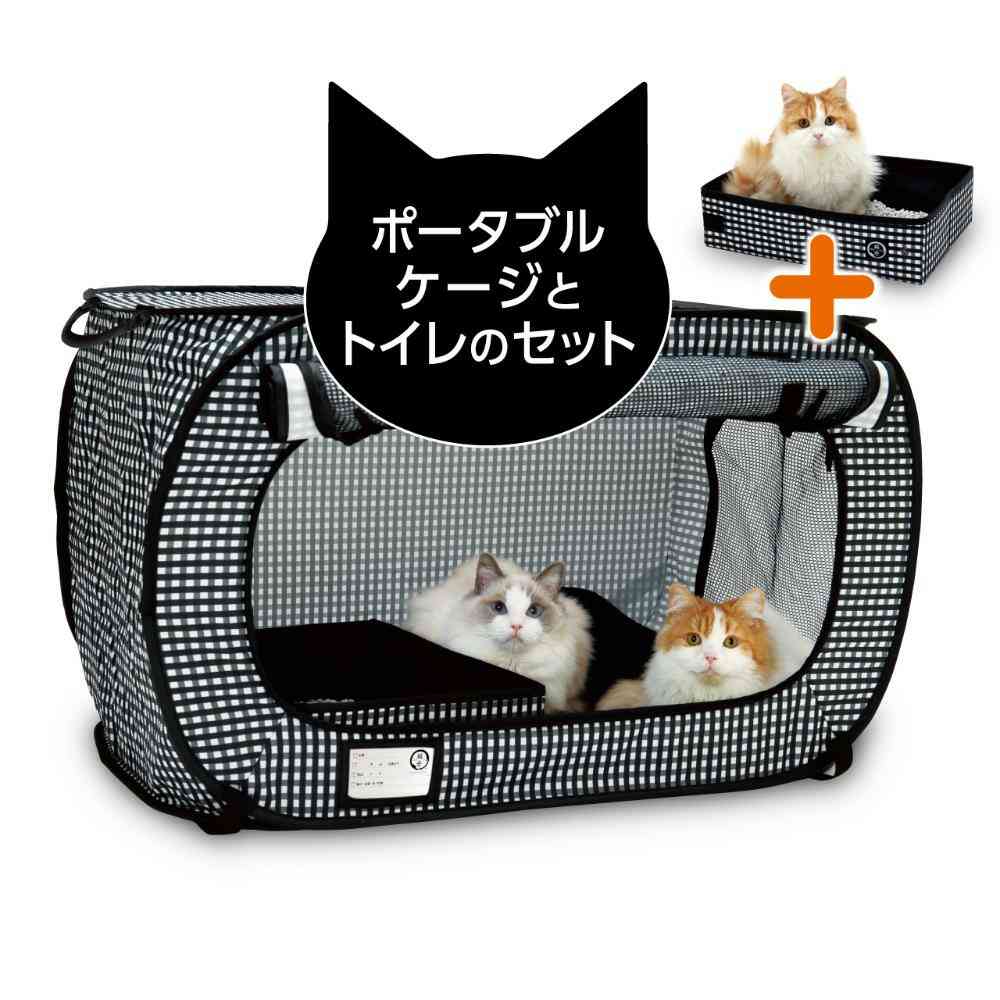 Portable Cage and Toilet Set