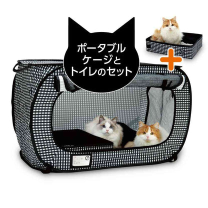 Portable Cage and Toilet Set