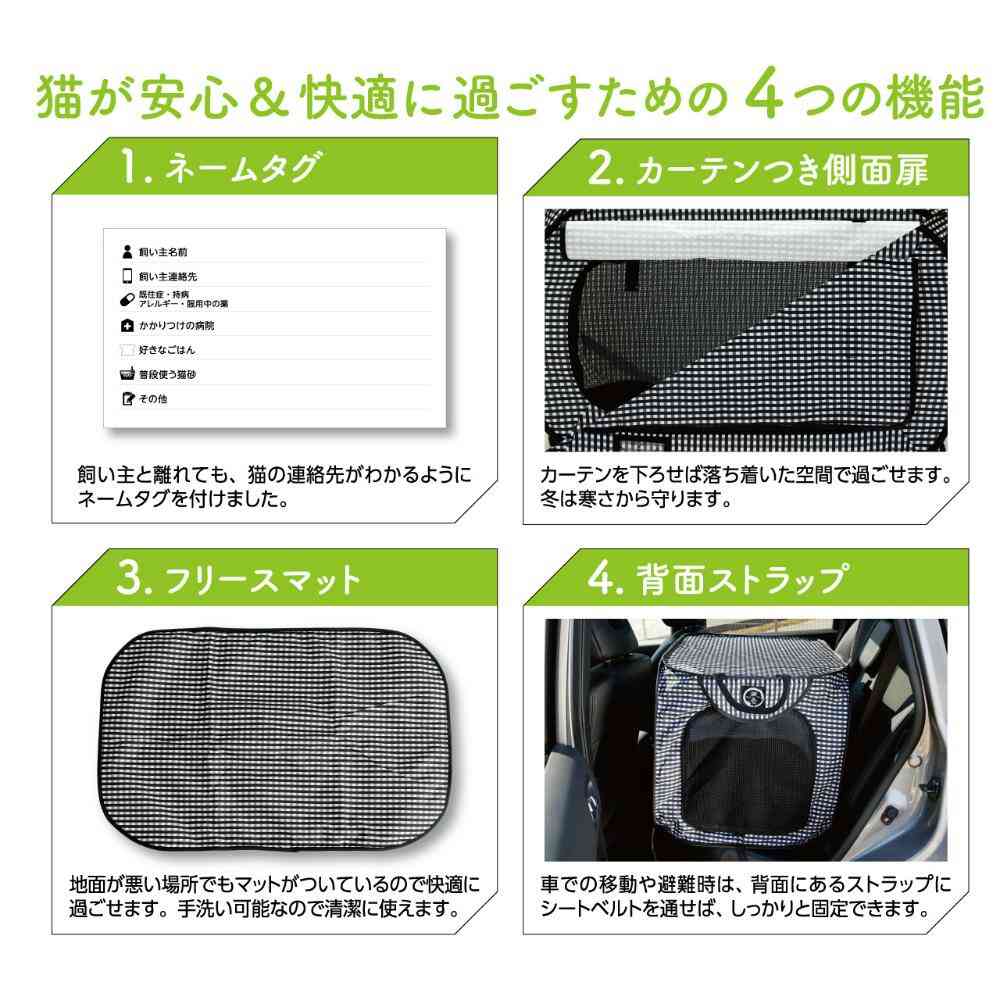 Portable Cage and Toilet Set