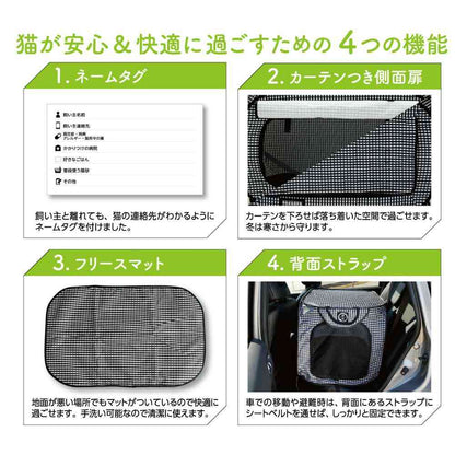 Portable Cage and Toilet Set