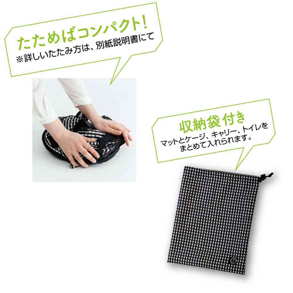Portable Cage and Toilet Set