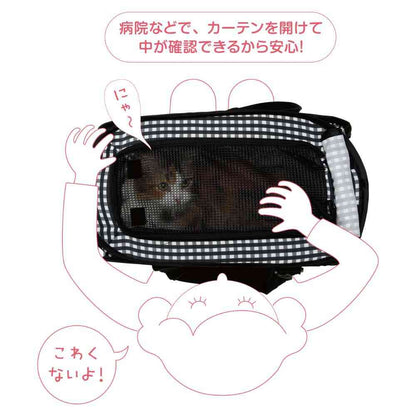 Portable Carrier