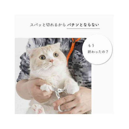 Nekoichi Cat Nail Clipper Made in Japan 1 Piece
