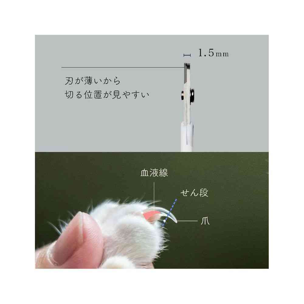Nekoichi Cat Nail Clipper Made in Japan 1 Piece