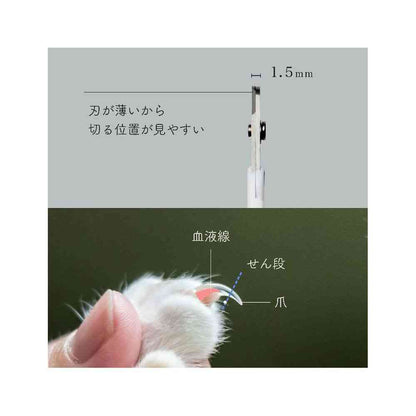 Nekoichi Cat Nail Clipper Made in Japan 1 Piece