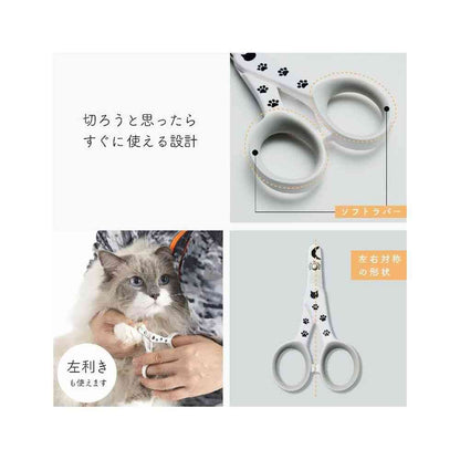 Nekoichi Cat Nail Clipper Made in Japan 1 Piece