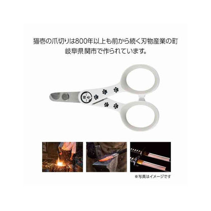 Nekoichi Cat Nail Clipper Made in Japan 1 Piece