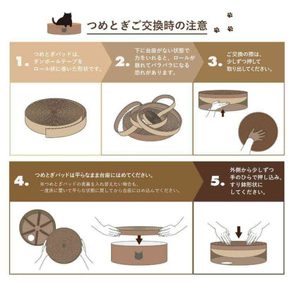Bari Bari Bowl XL Replacement Scratching 2-Pack Light Brown