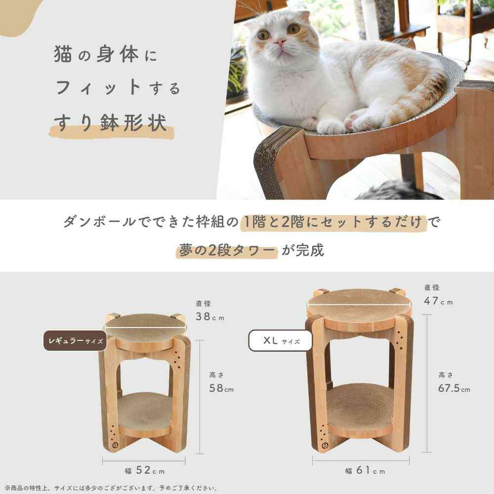 Bari Bari Bowl Tower Light Brown