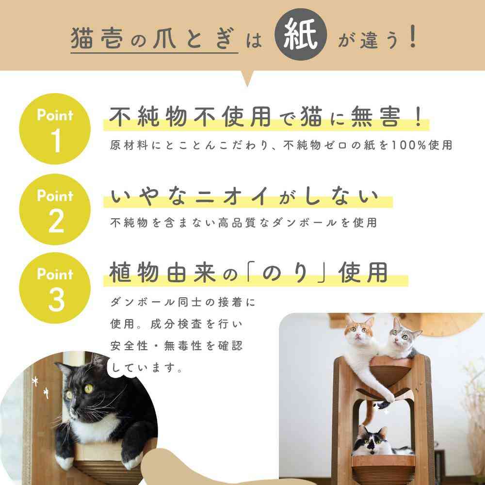 Bari Bari Bowl Tower Light Brown