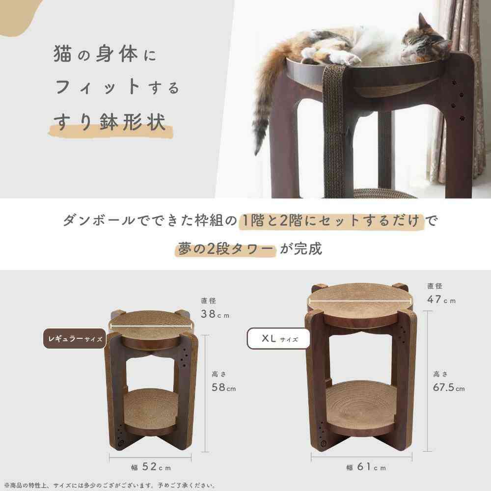 Bari Bari Bowl Tower Dark Brown