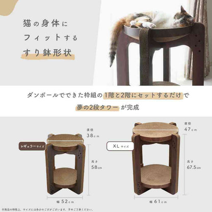 Bari Bari Bowl Tower Dark Brown