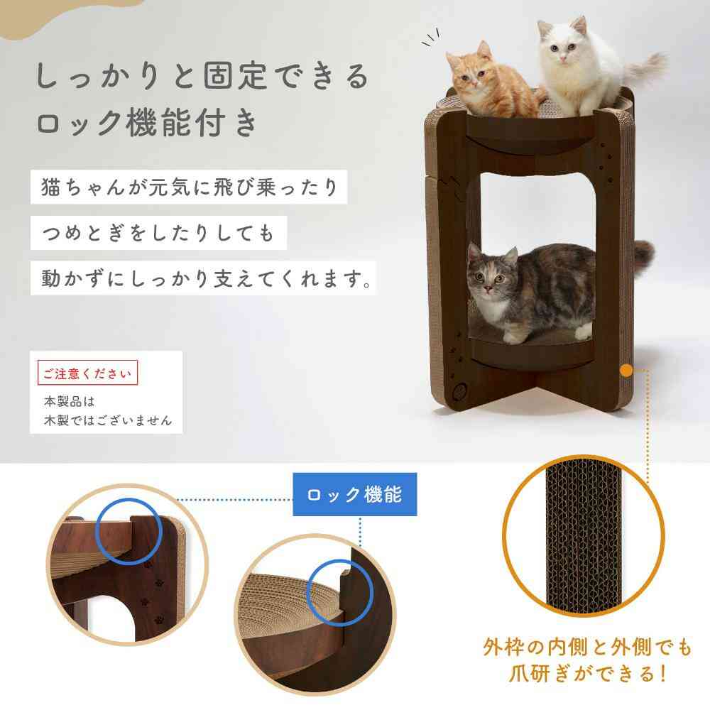 Bari Bari Bowl Tower Dark Brown