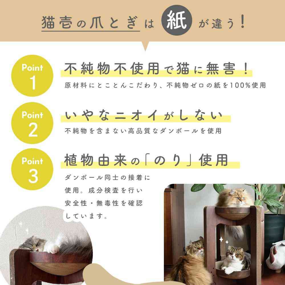 Bari Bari Bowl Tower Dark Brown