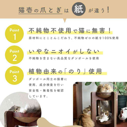Bari Bari Bowl Tower Dark Brown
