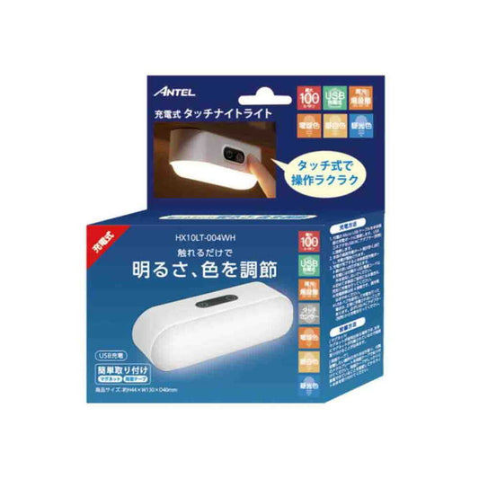 ANTEL Rechargeable Touch Night Light Simple Lighting Type-C HX10LT-004WH