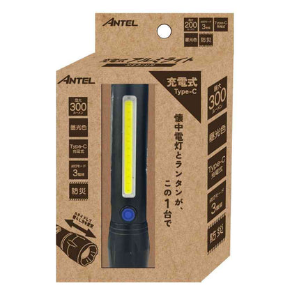 Y.S.N Rechargeable Aluminum Light M, HX10LT-022BK