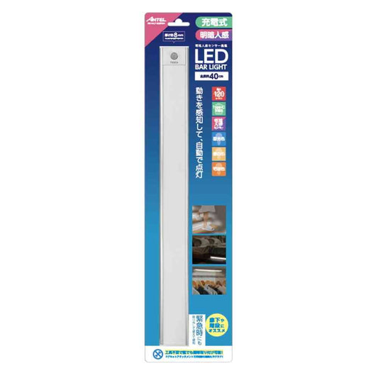 Y.S.N Motion Sensor Bar Light, 40, HX10LT-025WH