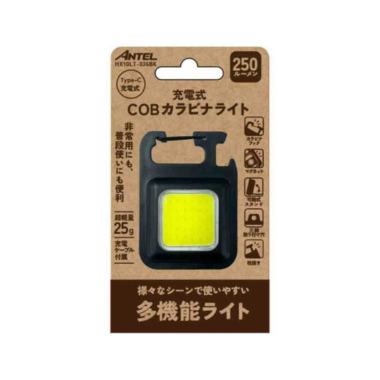 ANTEL COB Carabiner Light 250lm Rechargeable Type-C Compact HX10LT-036BK