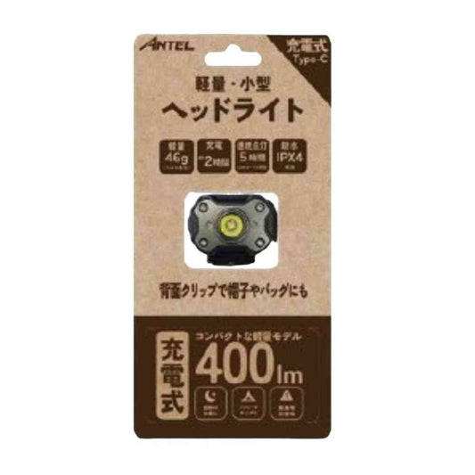 Y.S.N Rechargeable Headlight, 400lm, HX10LT-037SL