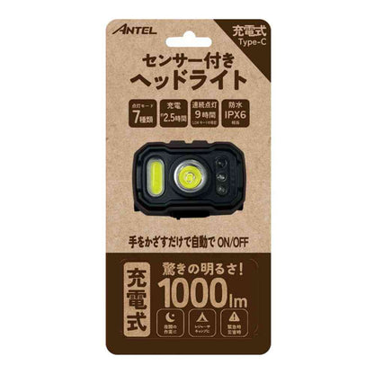 Y.S.N Rechargeable Headlight, 1000lm, HX10LT-039BK