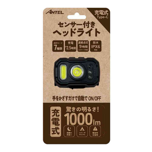 Y.S.N Rechargeable Headlight, 1000lm, HX10LT-039BK