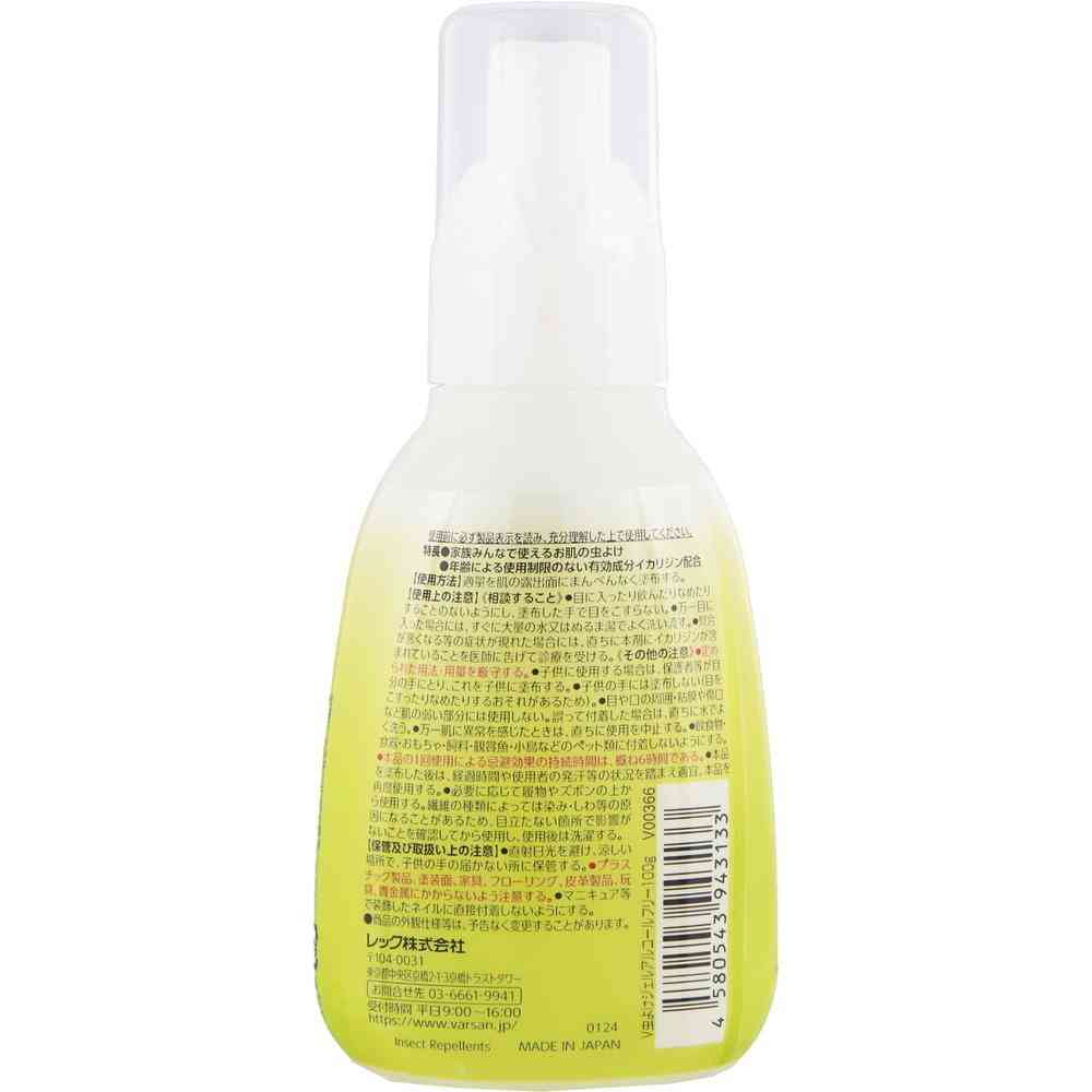 Reck Balsan Insect Repellent Gel Alcohol-Free 100g