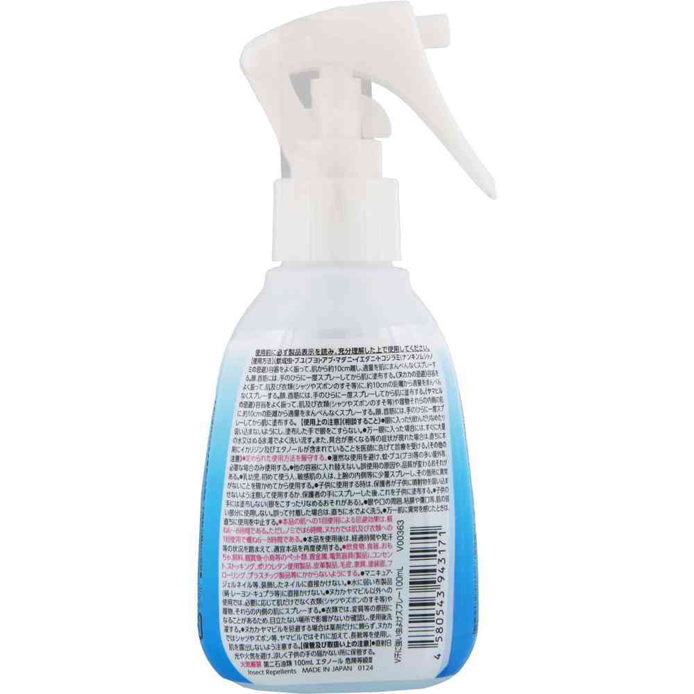 Reck Balsan Sweat-Resistant Insect Repellent Spray 100ml
