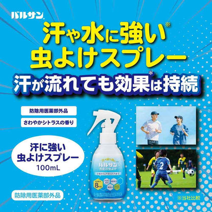 Reck Balsan Sweat-Resistant Insect Repellent Spray 100ml