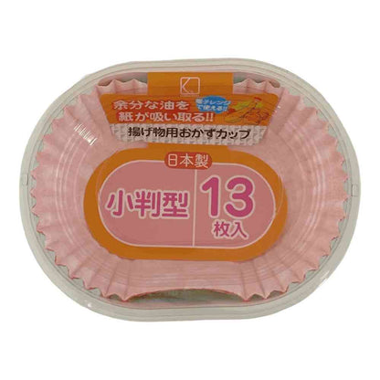 K's International Small Oval Fried Food Cups (13 pieces)
