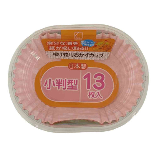 K's International Small Oval Fried Food Cups (13 pieces)