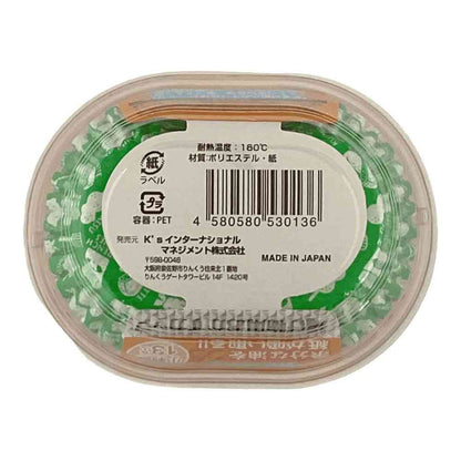 K's International Small Oval Fried Food Cups (13 pieces)