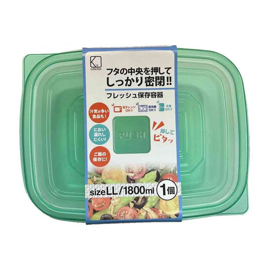 K's International Storage Container LL (1 piece)