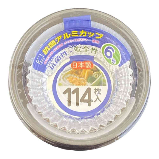 K's International K’s Antibacterial Aluminum Cups No. 6 (114 pieces)